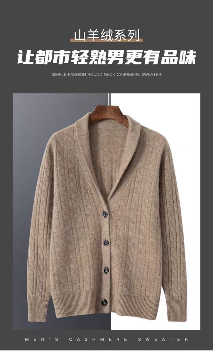 Cashmere Sweater Formal - كارديجان رجالي من الكشمير النقي 100%،